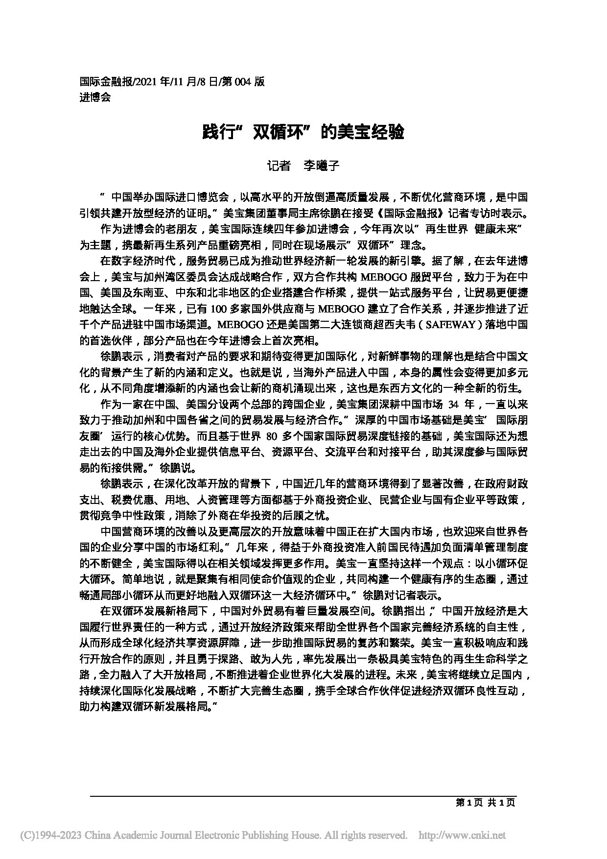 Page 1
